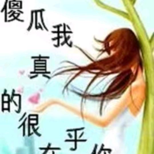 笑着难过✰҉҈҉҈҉҈