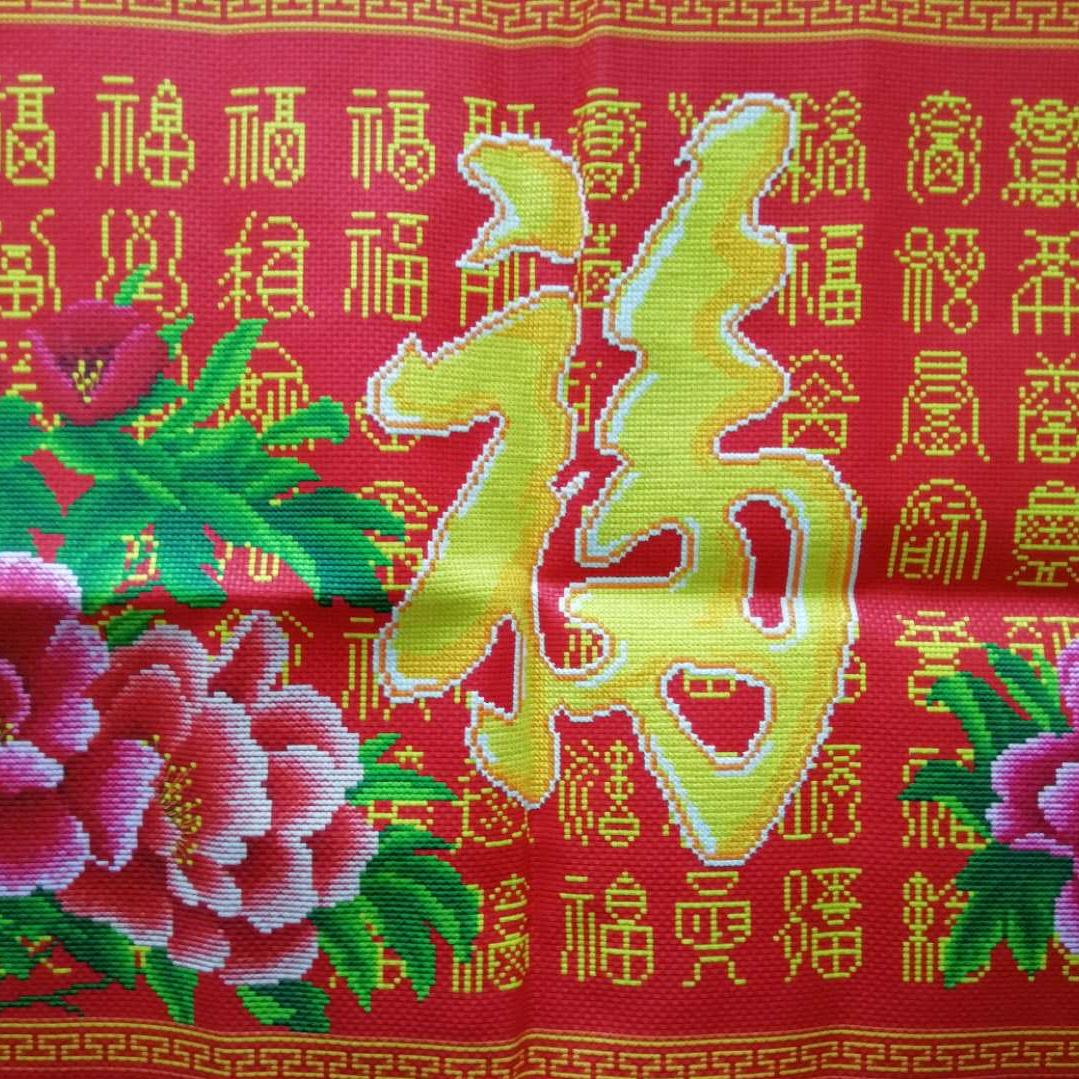 佛祖保佑，好人有好报