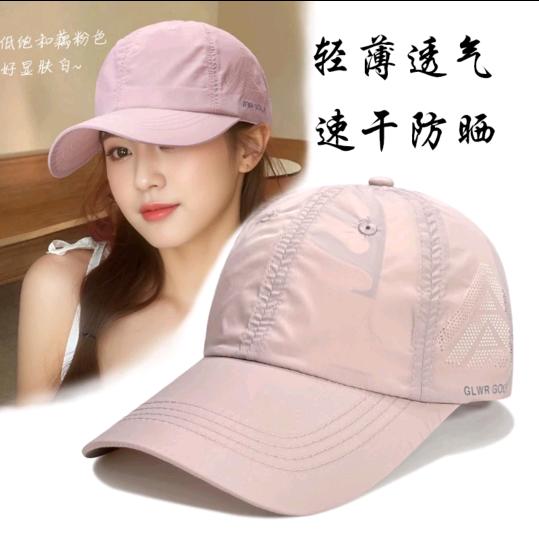 郭倩（白沟制帽厂）