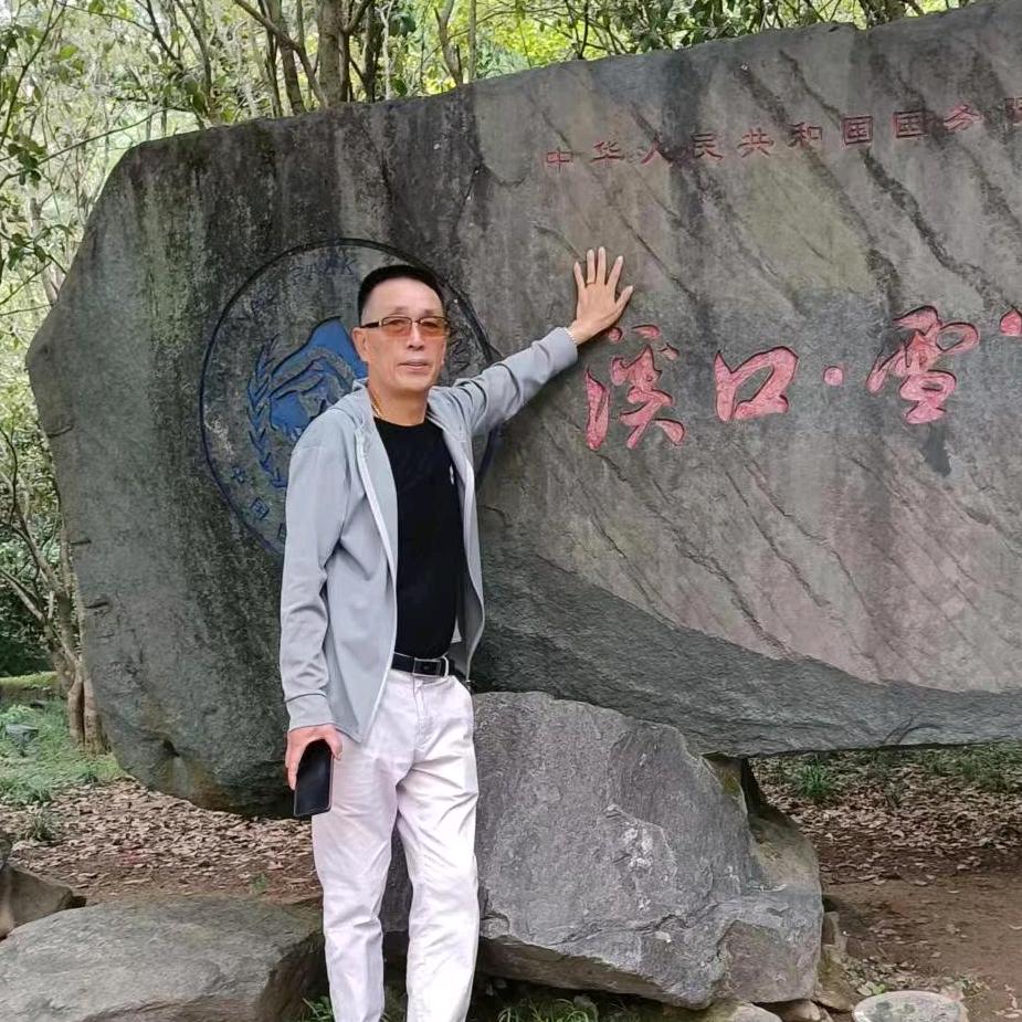 开心小老头