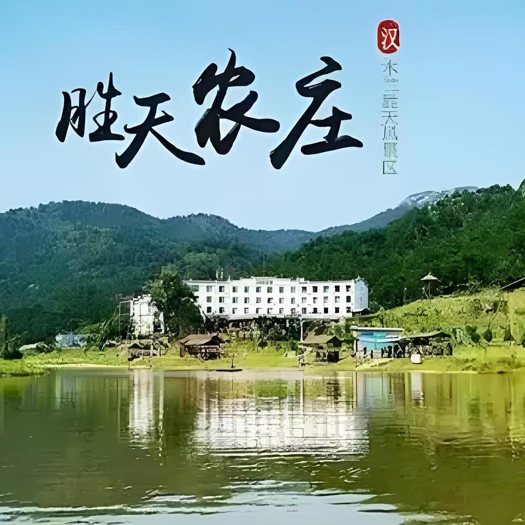 木兰胜天风景区·团购