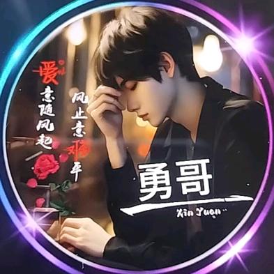 🥀拼搏🥀