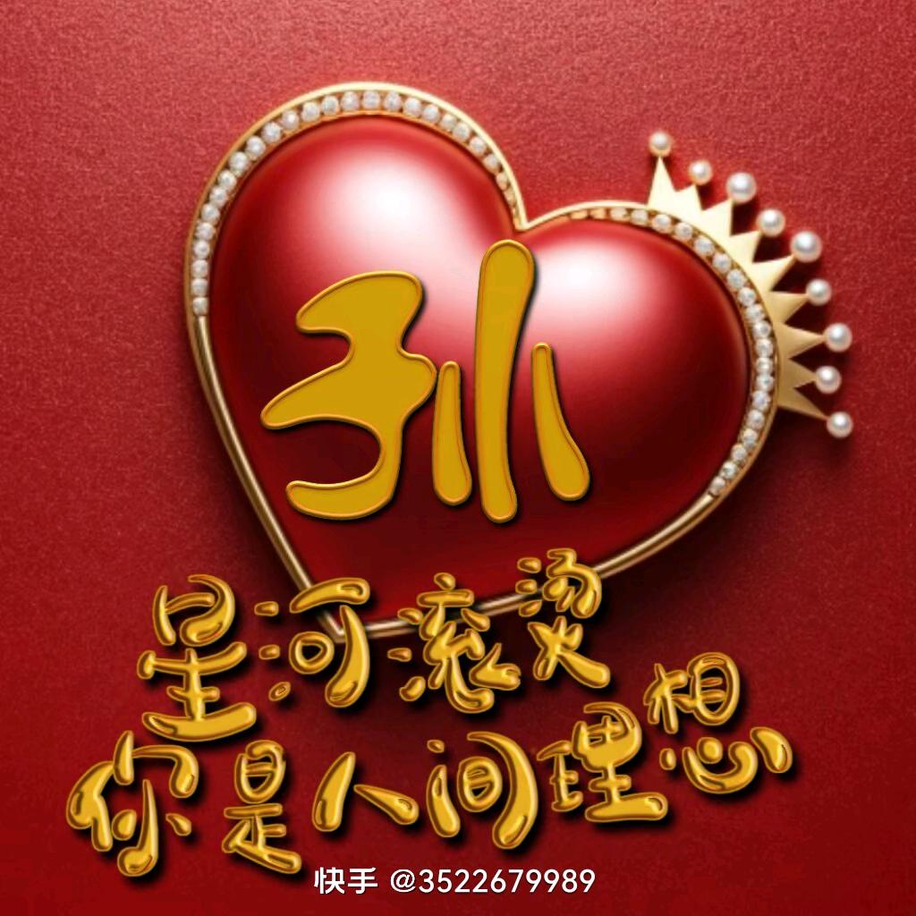 用户6603422915888