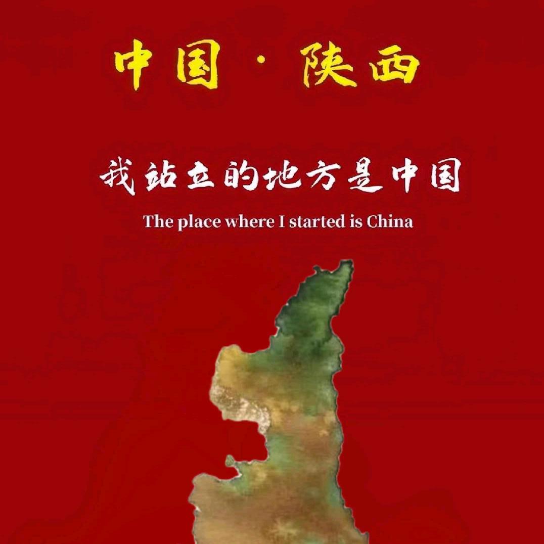 陕西号码评估