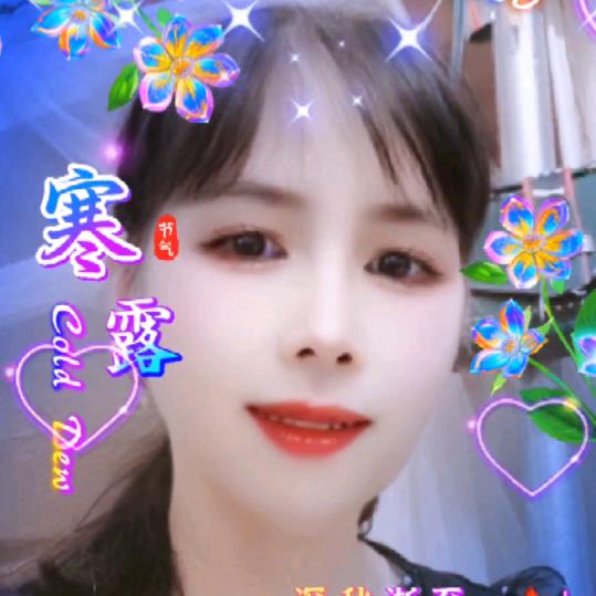 好人一生平安🌺