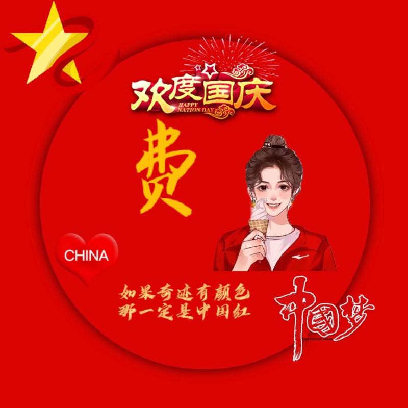 冷陌