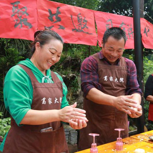 青神县罗波乡葛家大院饭店