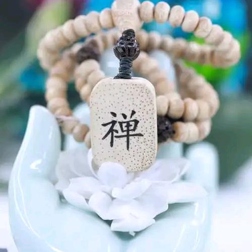 ঞ᭄禅心聚宝ꦿഒᩚ࿐