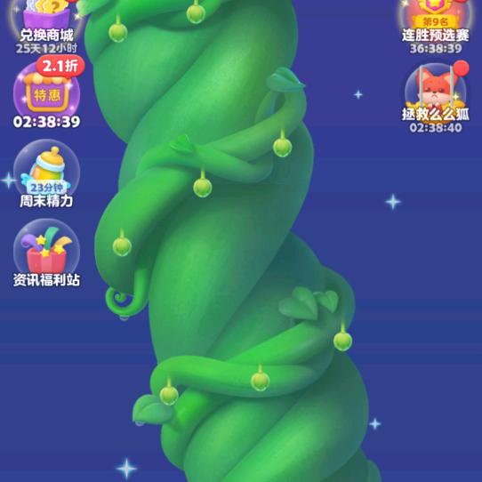 龙之故乡