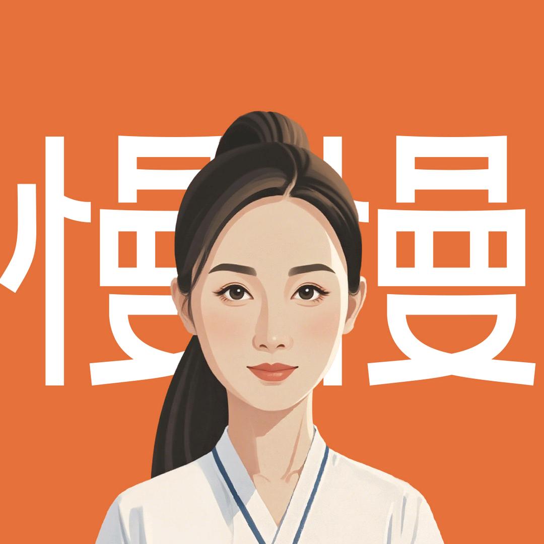 汁汁👩🏻‍🏫