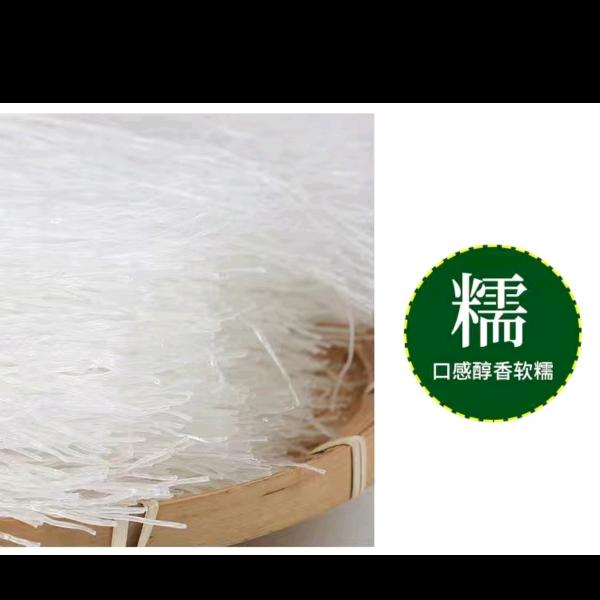 手工餐饮豌豆粉丝