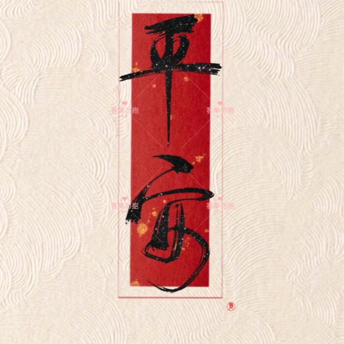 08