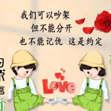 ꧔ꦿ᭄💞贾如有李₅₂₀💞࿐