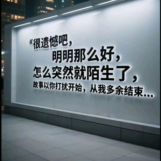 ꧔ꦿ᭄ℳ转身陌路ঞ꧔ꦿ᭄