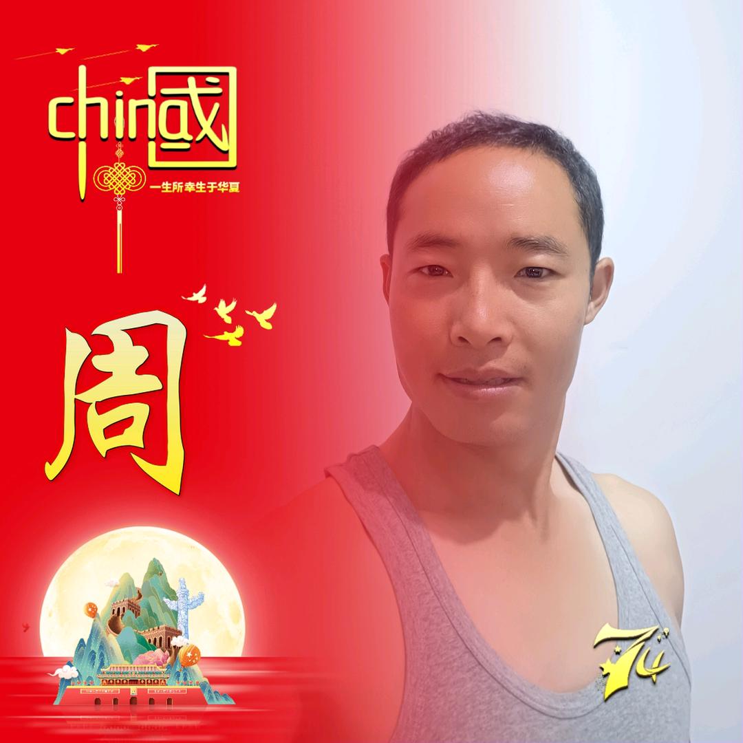 浪人