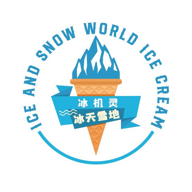 冰天雪地雪糕源头仓