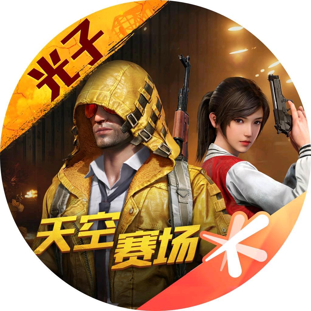 洛洛518头像