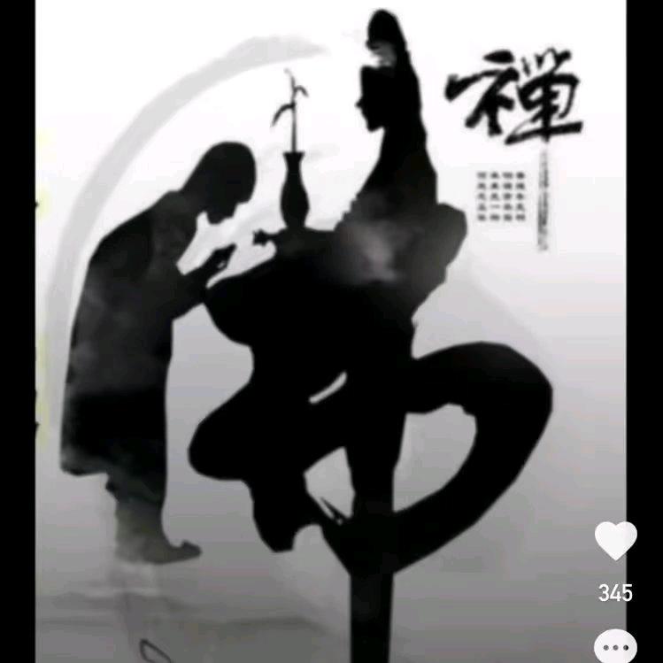 爱你无悔
