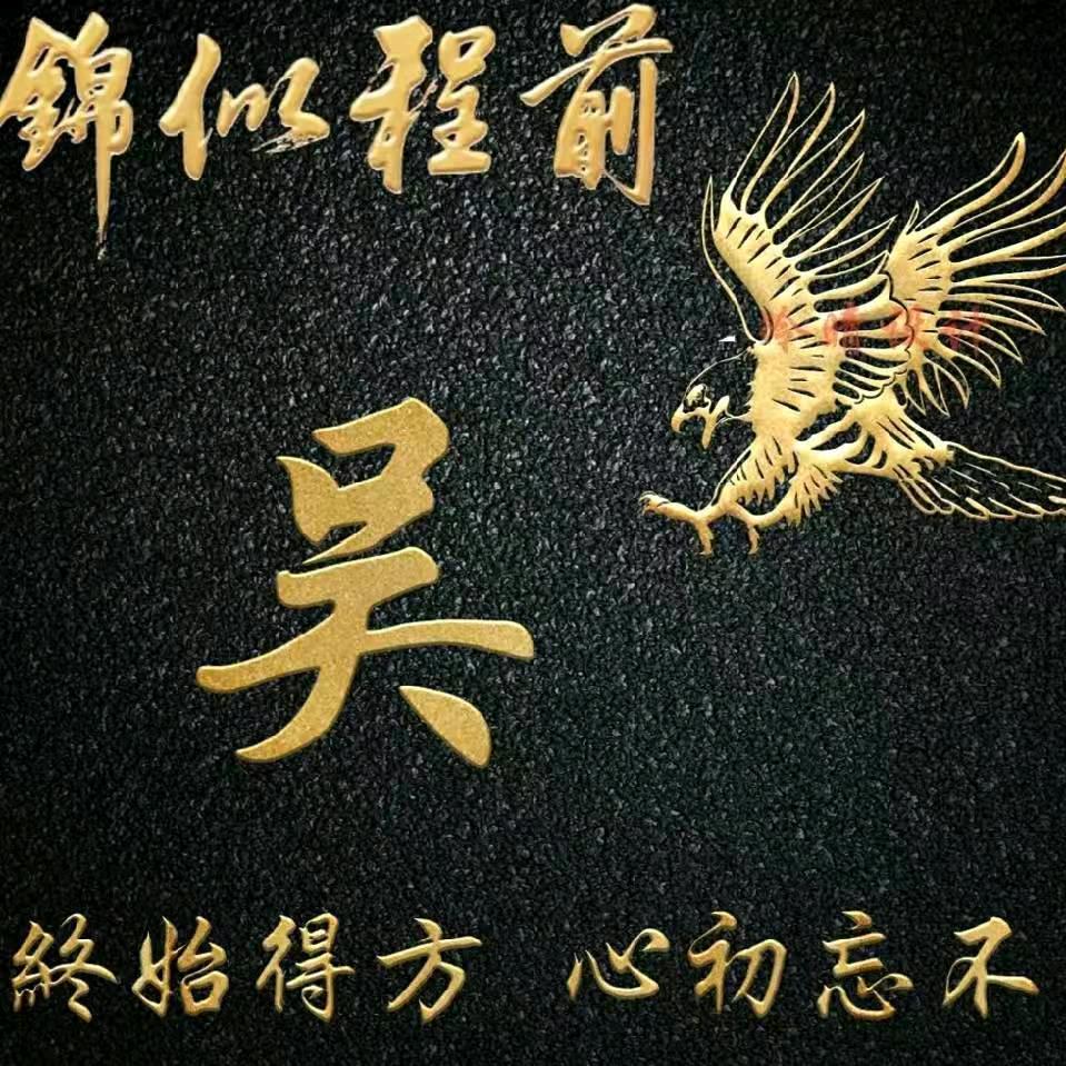 榮興(8888)