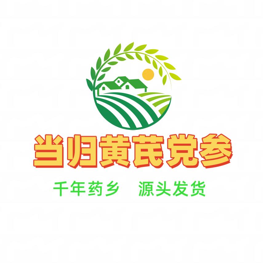 当归黄芪党参
