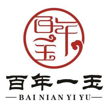 百年一玉严选官