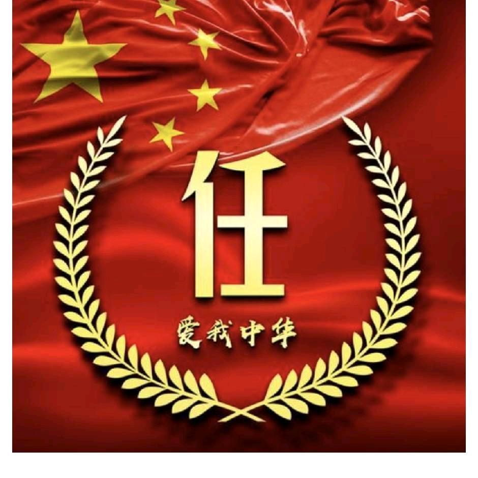 阳研新能五金专卖店