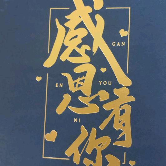 ℳ༊ღ᭄心已ꦿ꯭归零꧔ꦿ᭄💞