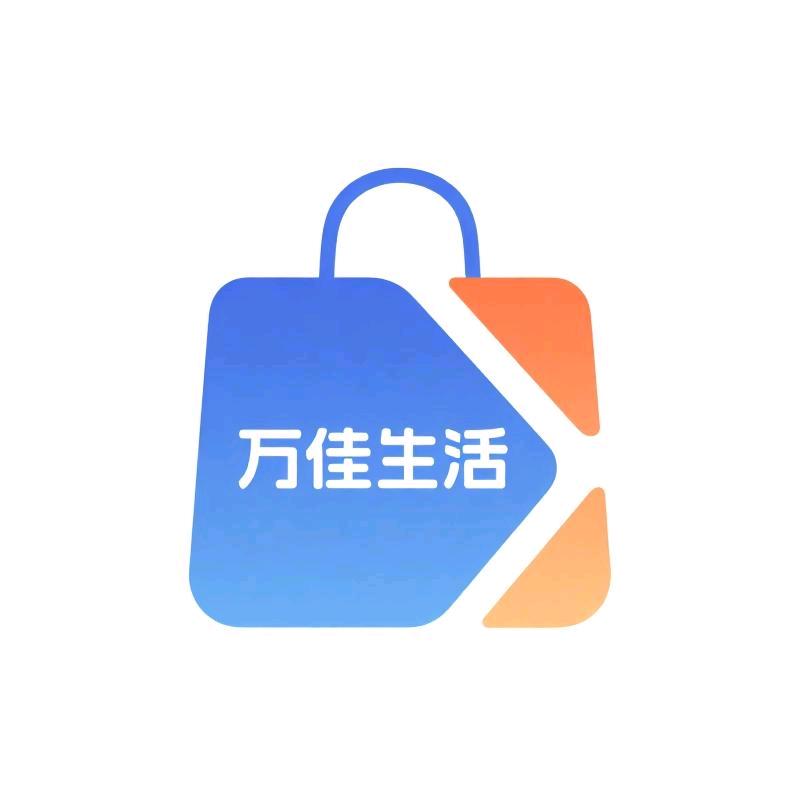 万佳生活好物