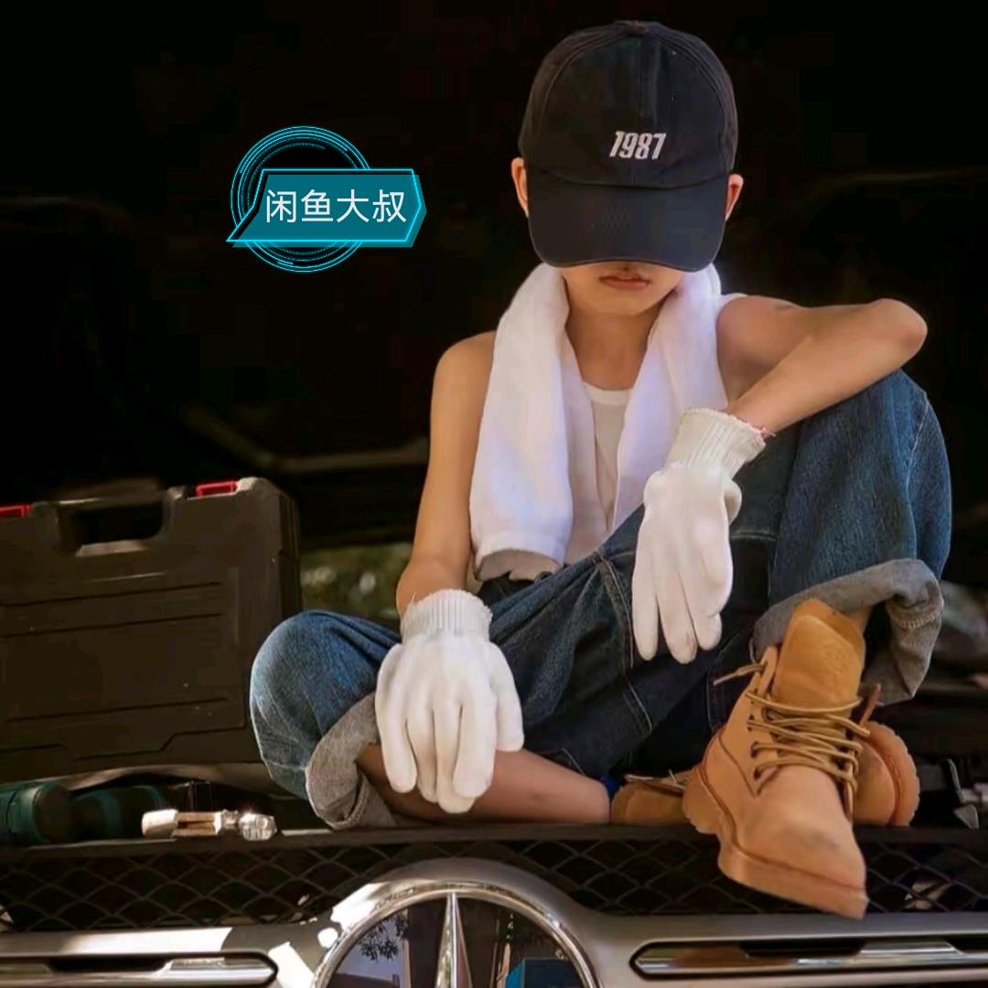 广东闲会长