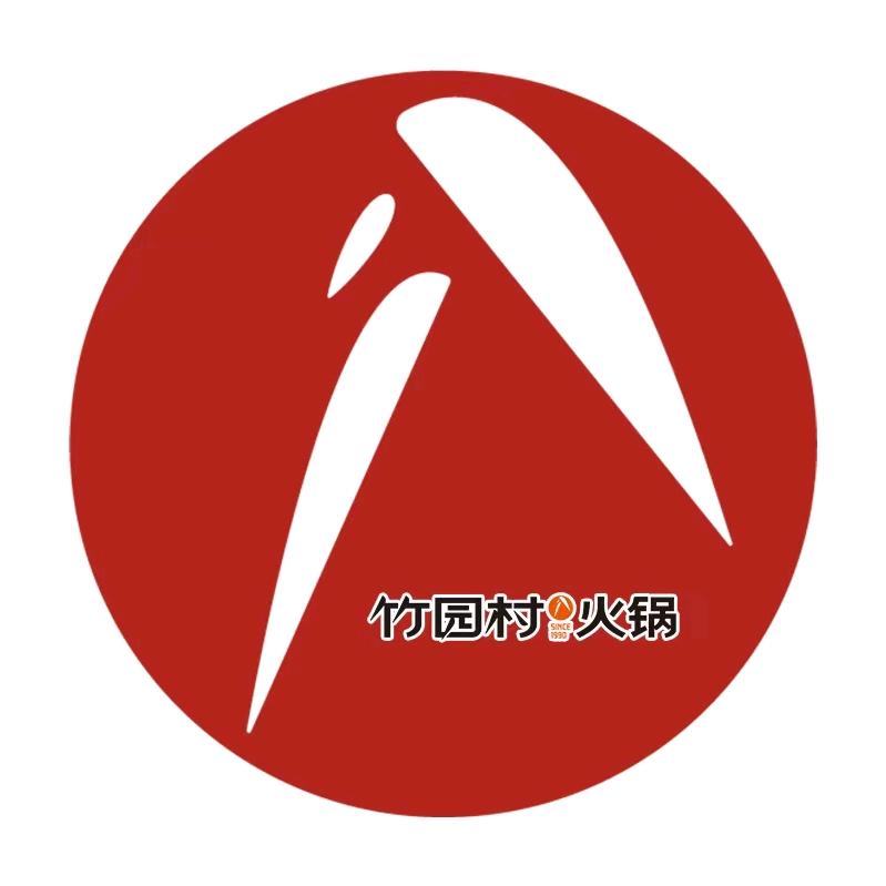 竹园村火锅杨凌店谭