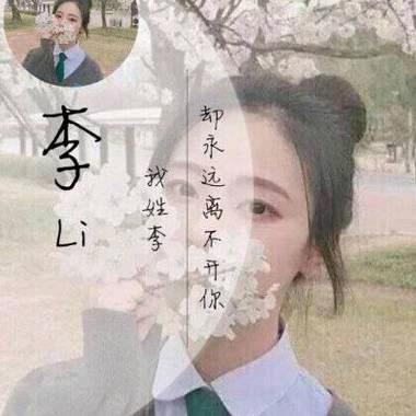 南南（拒绝私信）