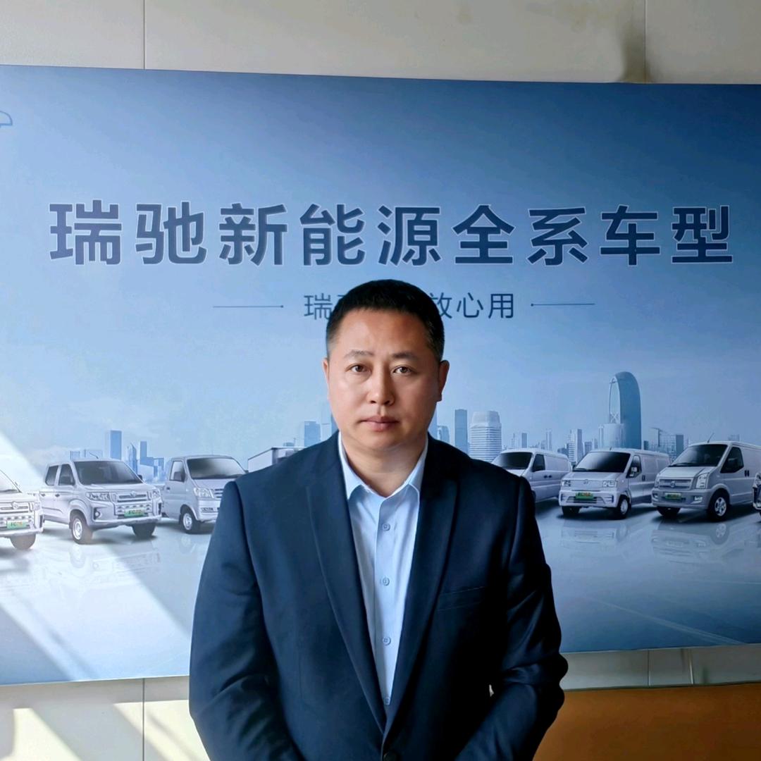 瑞驰新能源汽车-超哥
