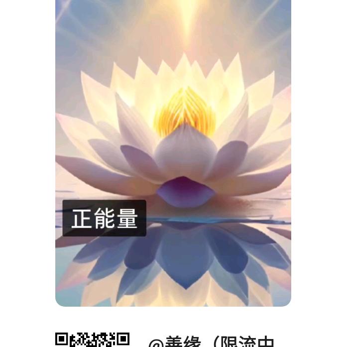 跟着希望走
