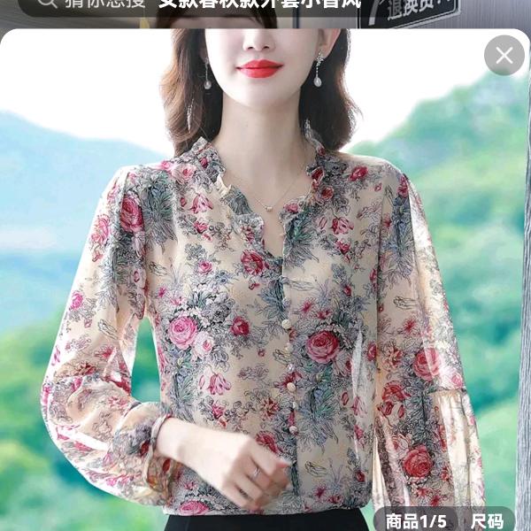 如意服饰优选