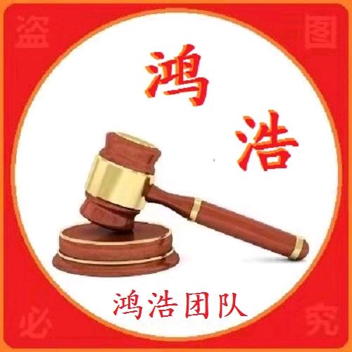 honghao998