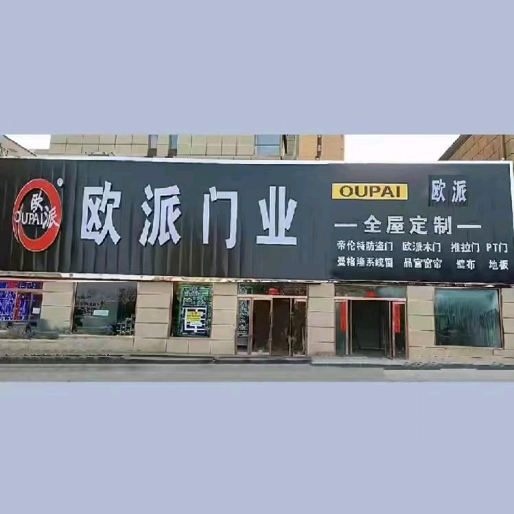孝义批发防盗门室内门智能锁