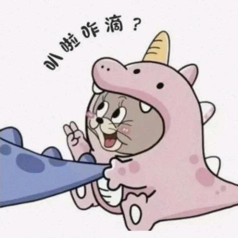 叭啦咋滴！