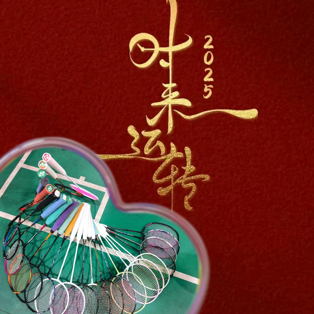 风生水起