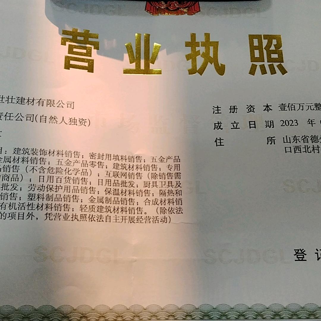 珍珠岩.蛭石（源头工厂）