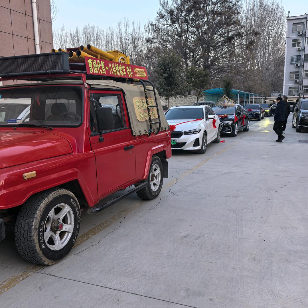 冠县八抬轿婚车租赁、曹操代驾