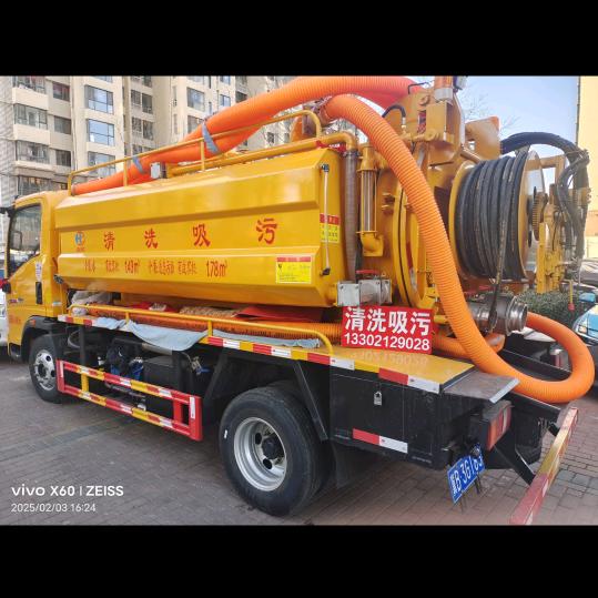 津南区疏通吸污专用车