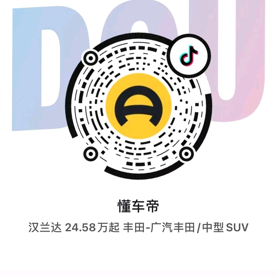 冰红绿茶