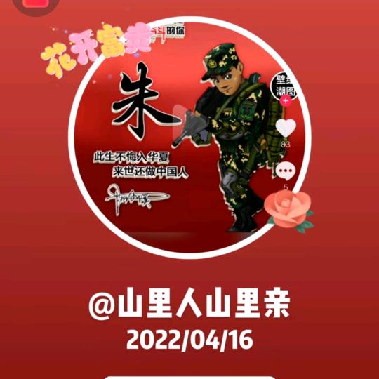 爱秦腔的农村人