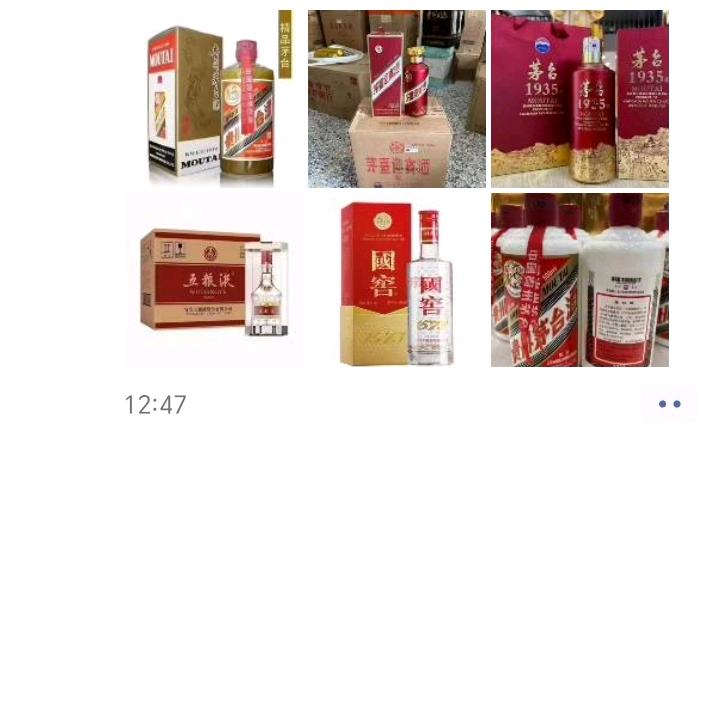 1：1各类毛子