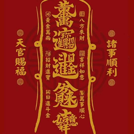 岁月