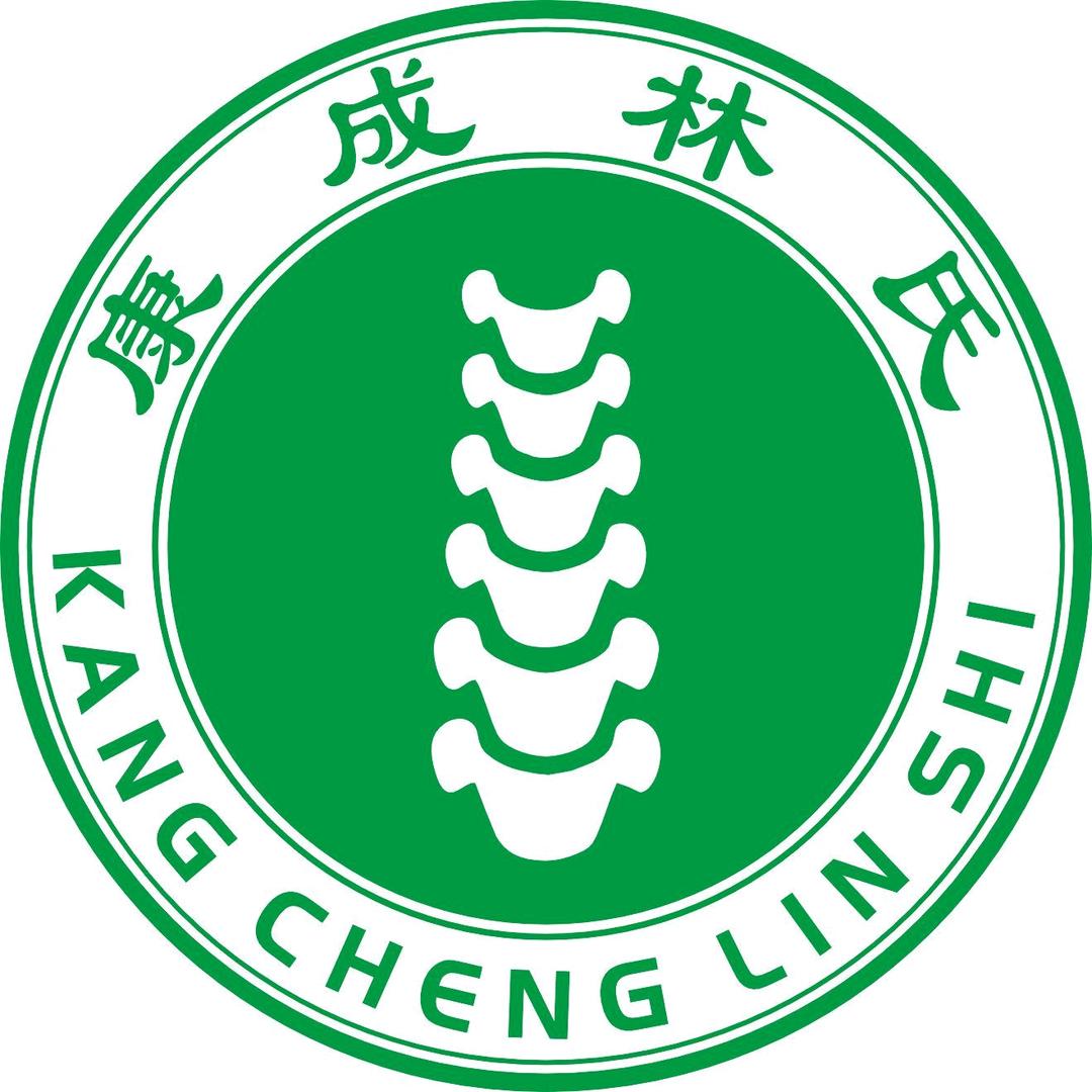 康成女子洗浴生活馆