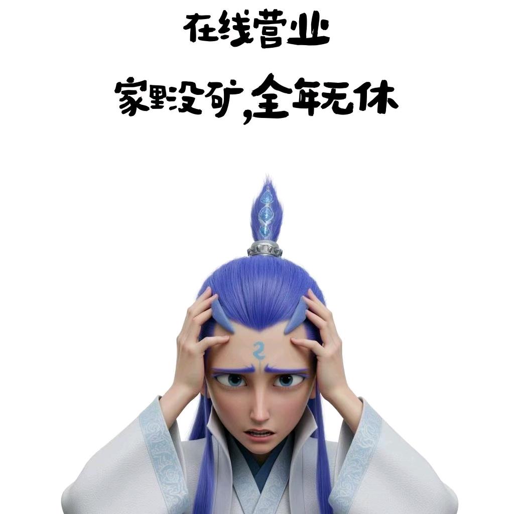 时光薄凉