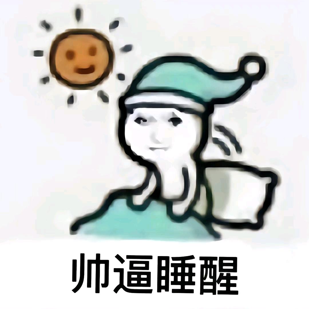 灰太狼84