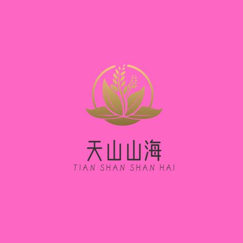 天山山海木杭甄选