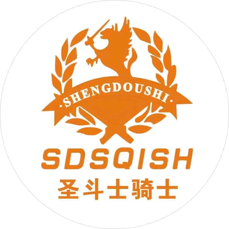 贺州圣斗士男装店(向阳路店)专用号